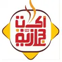 أكلات حجازية - الرياض - اشبيلية